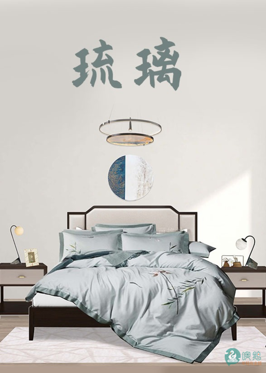 琉璃    新中式主题