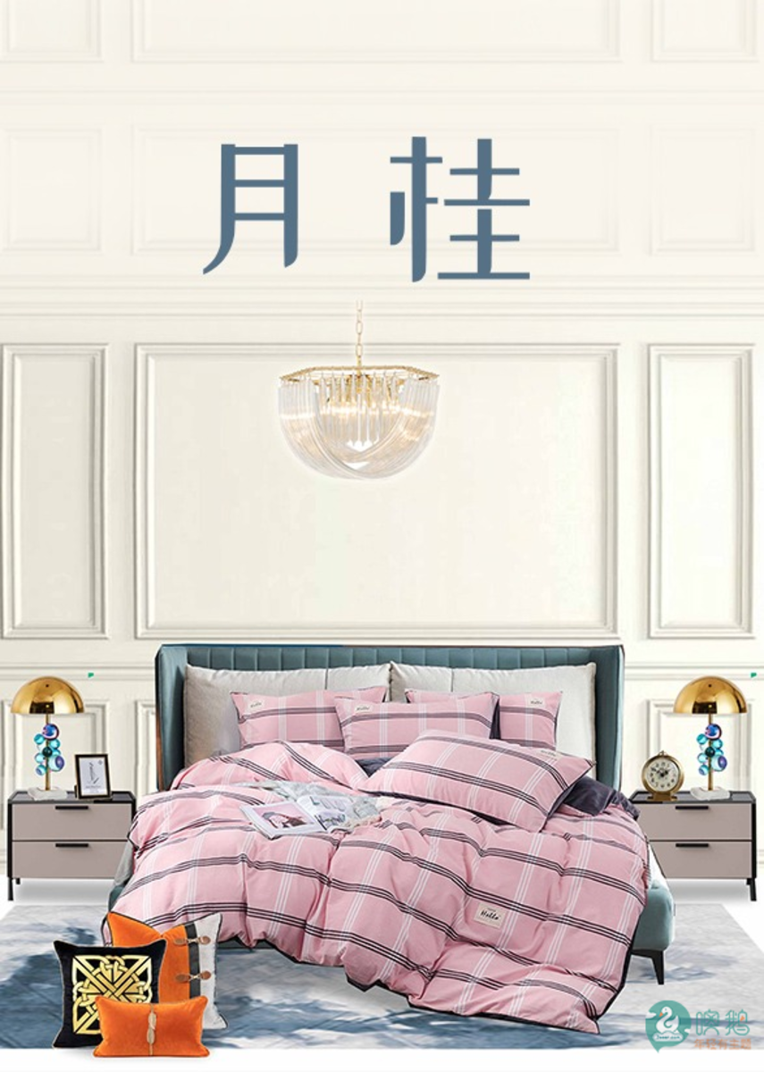 月桂    轻奢主题