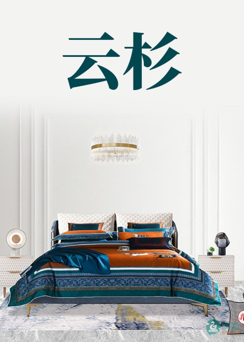 云杉    北欧主题