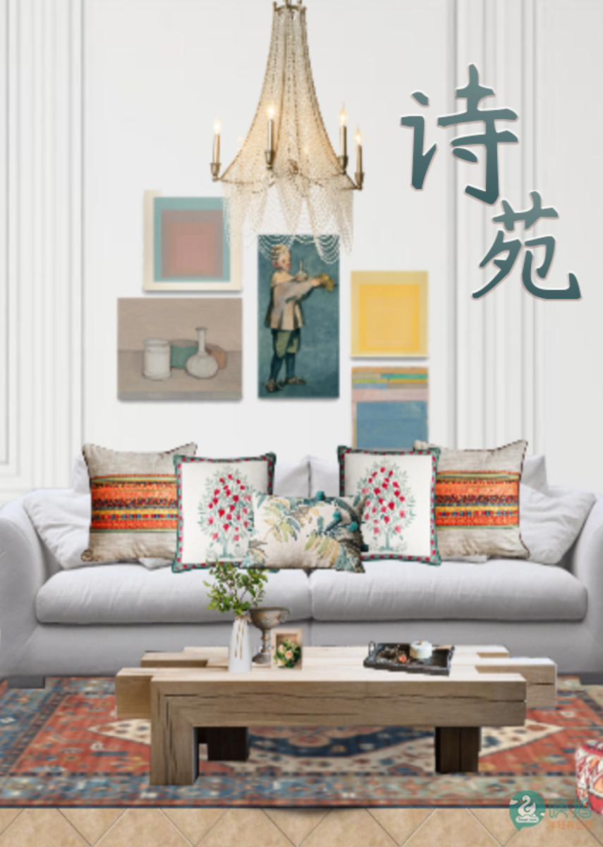 诗苑®    地中海主题