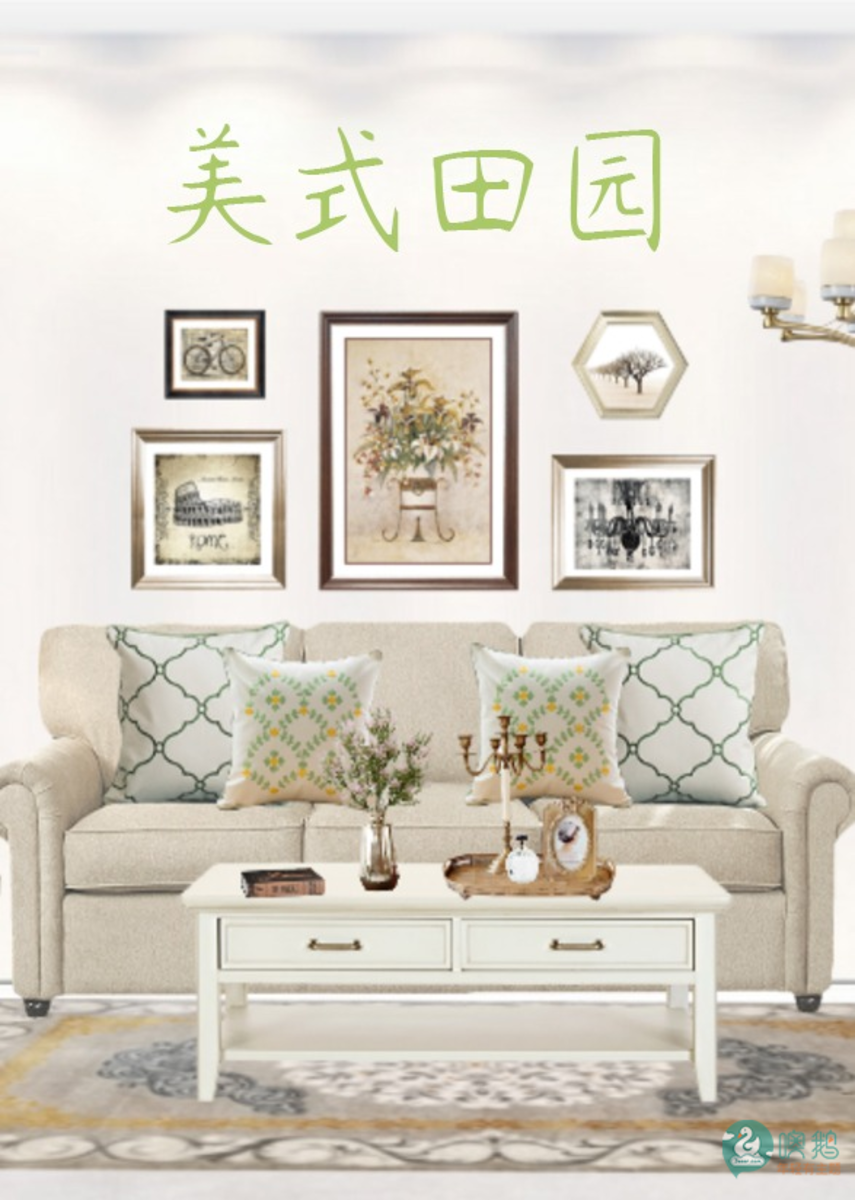 田园    美式主题