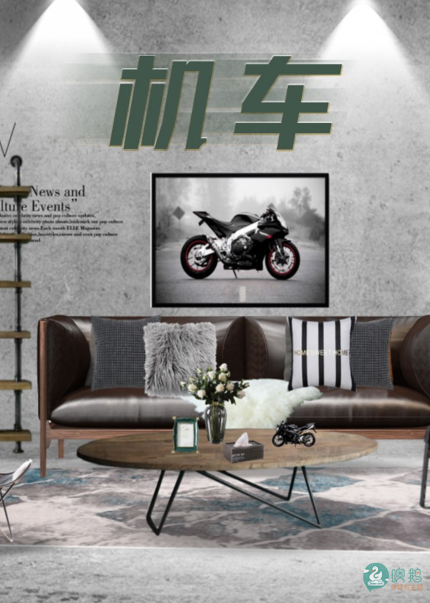 机车    工业主题