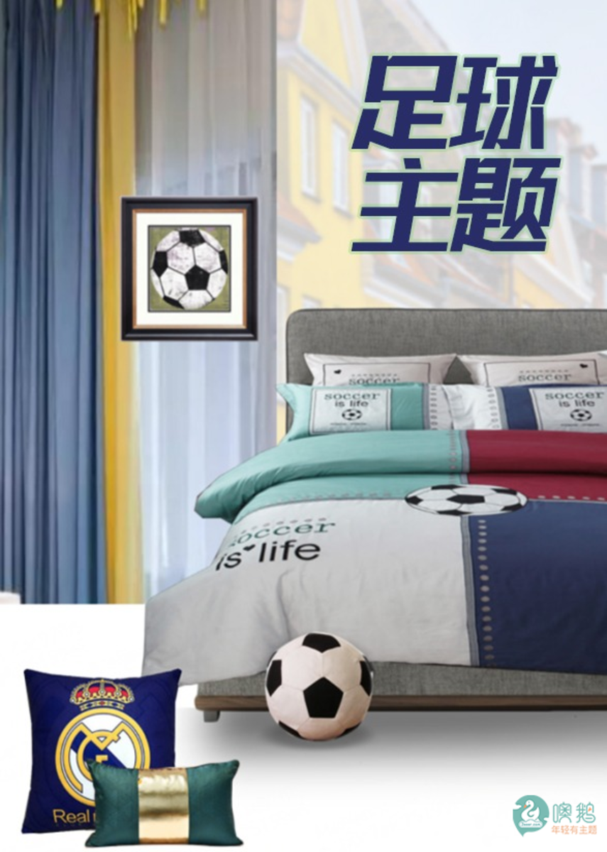 足球    运动主题