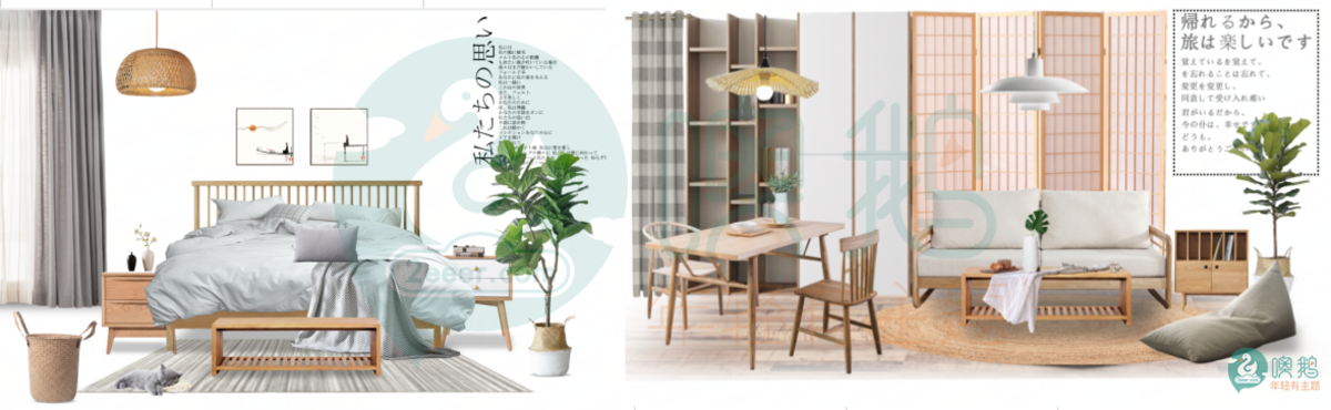 恋世®    日式主题