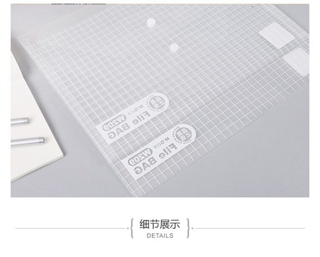 晨光方格钮扣袋白色ADM94516A(12个/包,12个起订)-3
