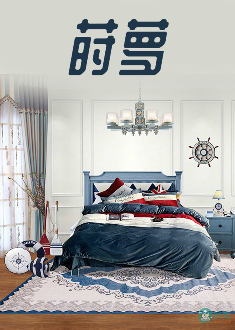 莳萝    儿童主题