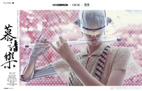 Anastasia for 时尚cosmo