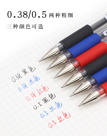 三菱签字笔UM-151黑（10支/盒 ,5支起订）