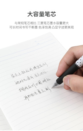 三菱UMN-152/0.5黑色中性笔（12支/盒 ,6支起订）
