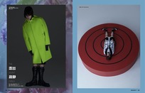 Harry For Bazaar Men