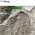 15usd Ngryise 50gram shale soil