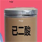 29usd 50gram Ngryise Adipic acid