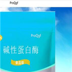 29usd Ngryise 50gram alkaline protease