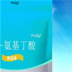 29usd Ngryise 50gram aminobutyric