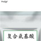 29usd Ngryise 50gram aminofusin