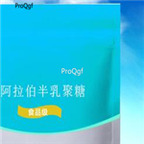 29usd Ngryise 50gram arabinogalactan