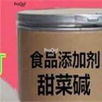 29usd Ngryise 50gram Betaine