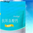 29usd Ngryise 50gram Calcium ascorbate dihydrate
