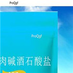 29usd Ngryise 50gram Carnitine Tartrate