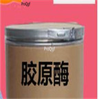 29usd Ngryise 50gram Collagenase