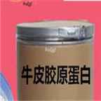 29usd Ngryise 50gram cow skin collagen