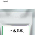 29usd Ngryise 200gram Creatine monohydrate powder