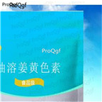 29usd Ngryise 50gram Curcuminoid