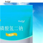 29usd Ngryise 50gram Disodium dihydrogen pyrophosphate