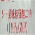 29usd Ngryise 50gram Disodium ribonucleotide