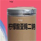 29usd Ngryise 50gram Disodium stannous citrate