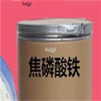 29usd Ngryise 50gram ferric pyrophosphate,Iron pyrophosphate