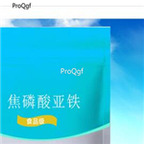 29usd Ngryise 50gram ferrous pyrophosphate