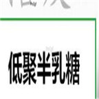 29usd Ngryise 50gram Galactooligosaccharides