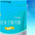 29usd Ngryise 50gram Gallic acid