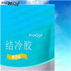 29usd Ngryise 50gram Gellan Gum