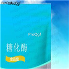 29usd Ngryise 50gram Glucan glucohydrolace