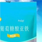 29usd Ngryise 50gram Gluconic acid