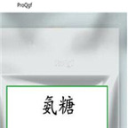 29usd Ngryise 50gram Glucosamine