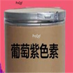 29usd Ngryise 50gram grape purple pigment