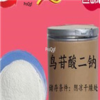 29usd Ngryise 50gram guanylic acid