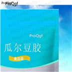 29usd Ngryise 50gram guar gum