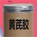 29usd Ngryise 50gram Gum tragacanth