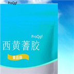 29usd Ngryise 50gram Gum tragacanth