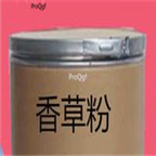 29usd Ngryise 50gram herb extract