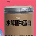 29usd Ngryise 50gram Hydrolyzed vegetable protein