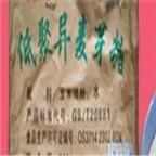 29usd Ngryise 50gram imo