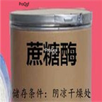 29usd Ngryise 50gram invertase