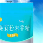 29usd Ngryise 50gram jasmine