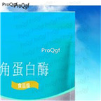 29usd Ngryise 50gram keratinase