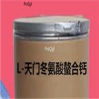 29usd Ngryise 50gram L- Calcium aspartate